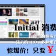 今日3d正版藏机图